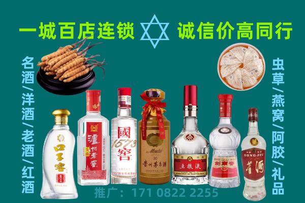 喀什塔什库尔干县上门回收名酒酒瓶